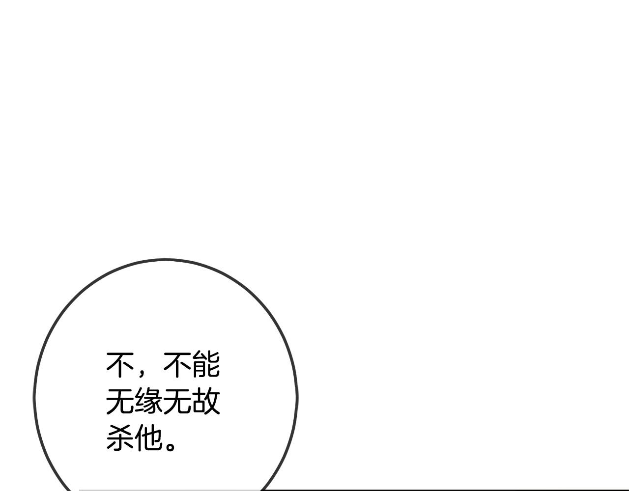 第65话 谁把孩子掳走了？70