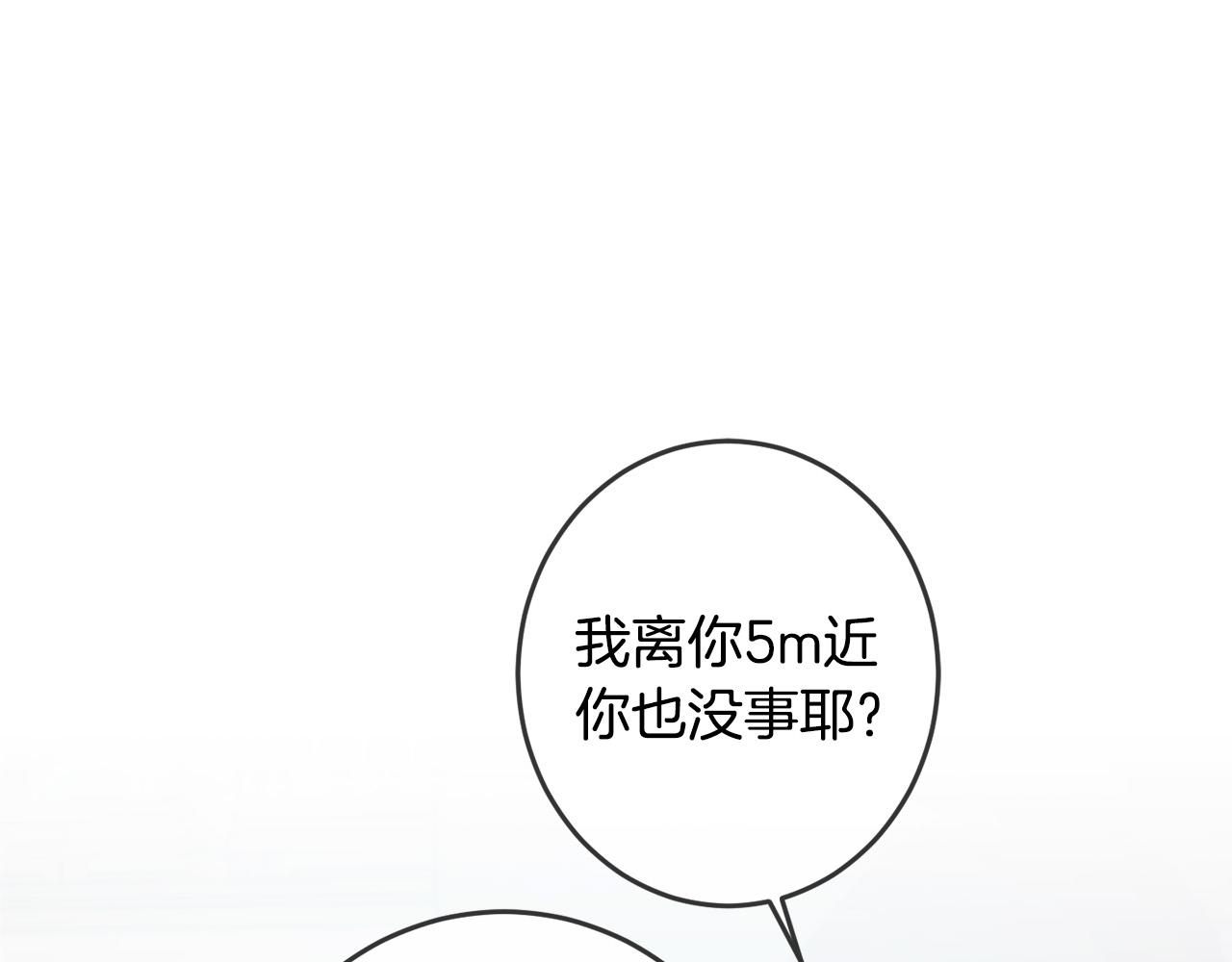 第51话 拿美食诱惑我？156
