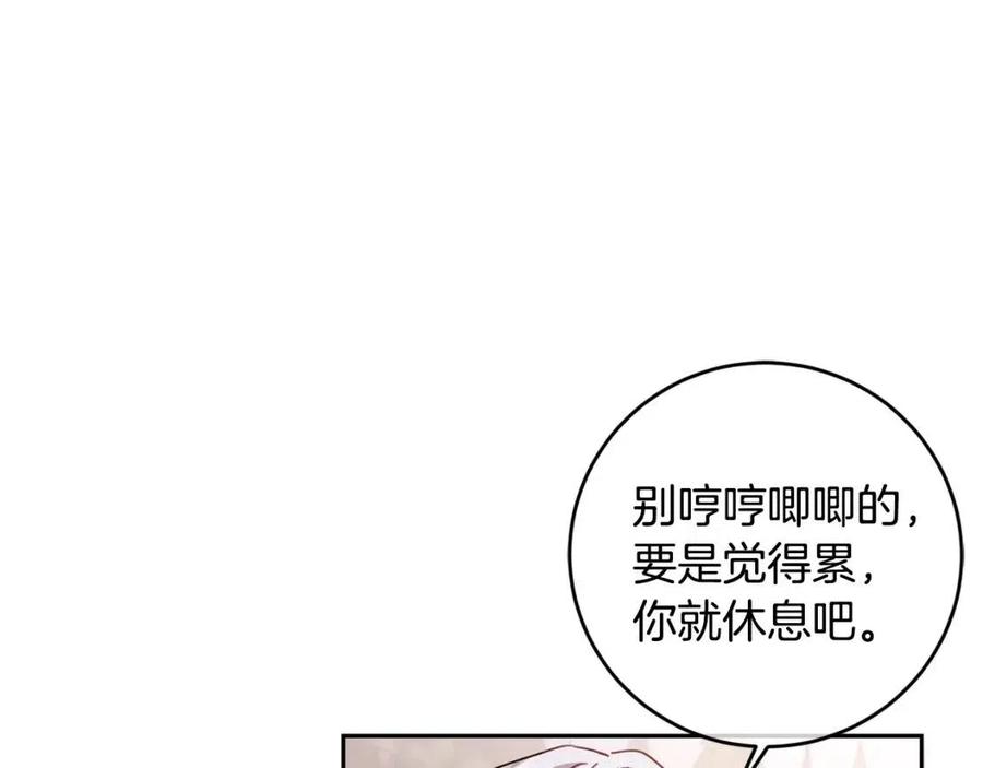 第22话 信6
