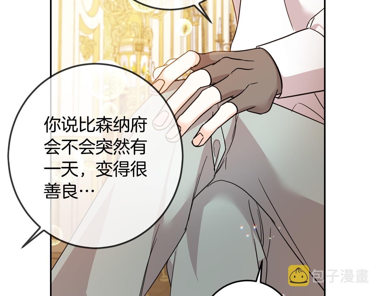 第60话 你竟然打我？！180