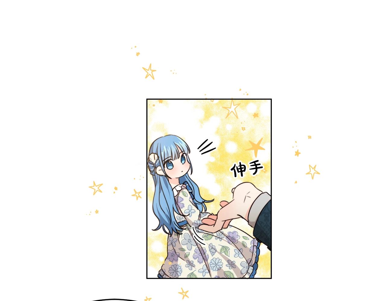 第4话 我有哥哥了？97