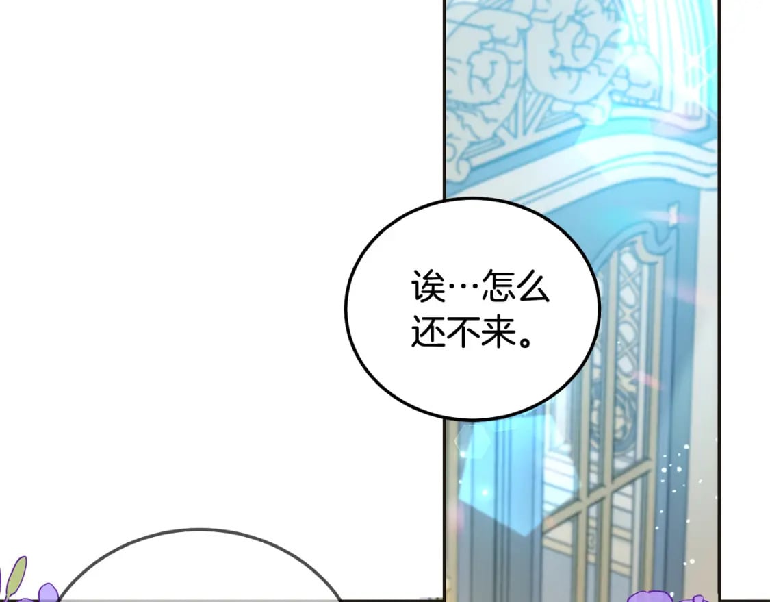 第74话 爸爸想轻生？229