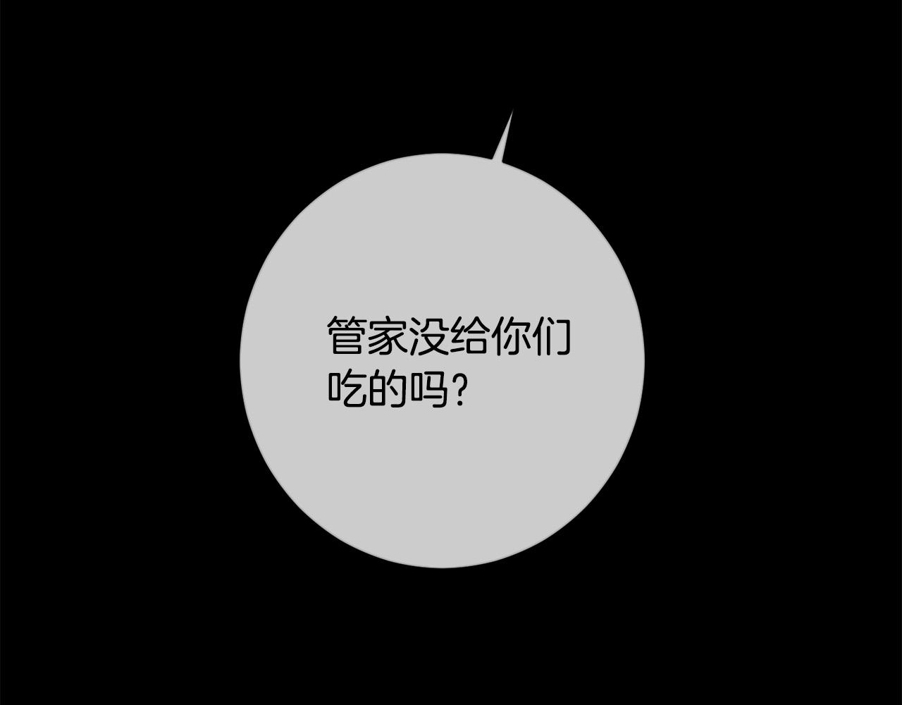 第44话 新郎教育141