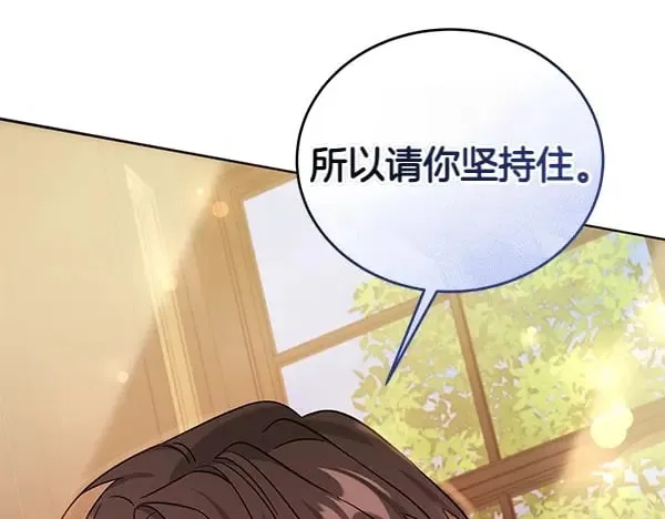 第114话 嘱咐84