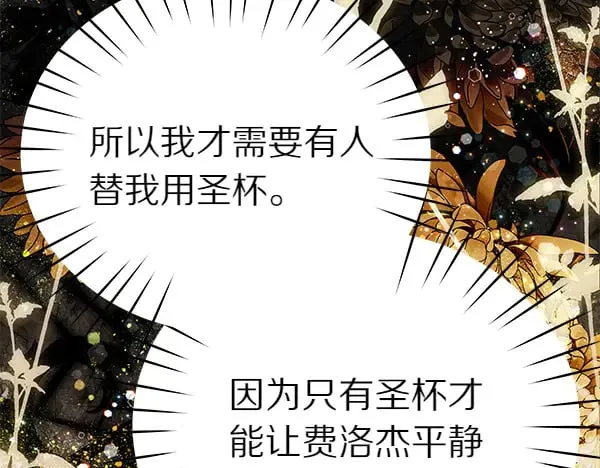 第108话 抓包15
