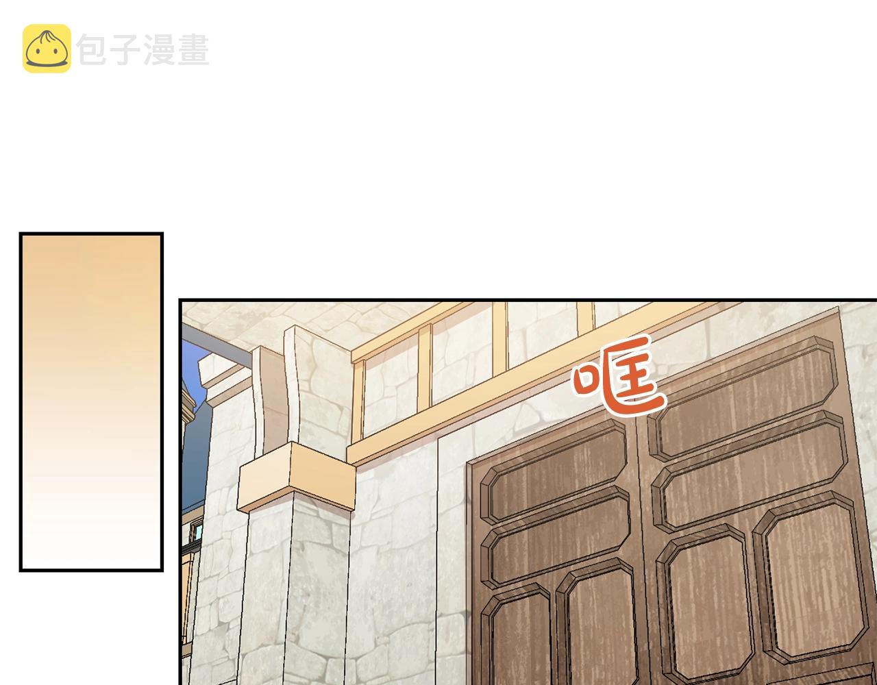 第19话 反派忙内诞生！41