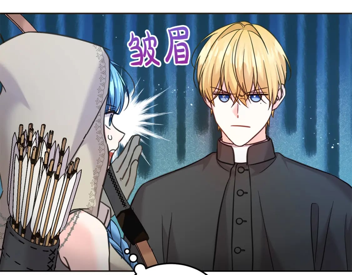 第81话 收服拉瑞斯208