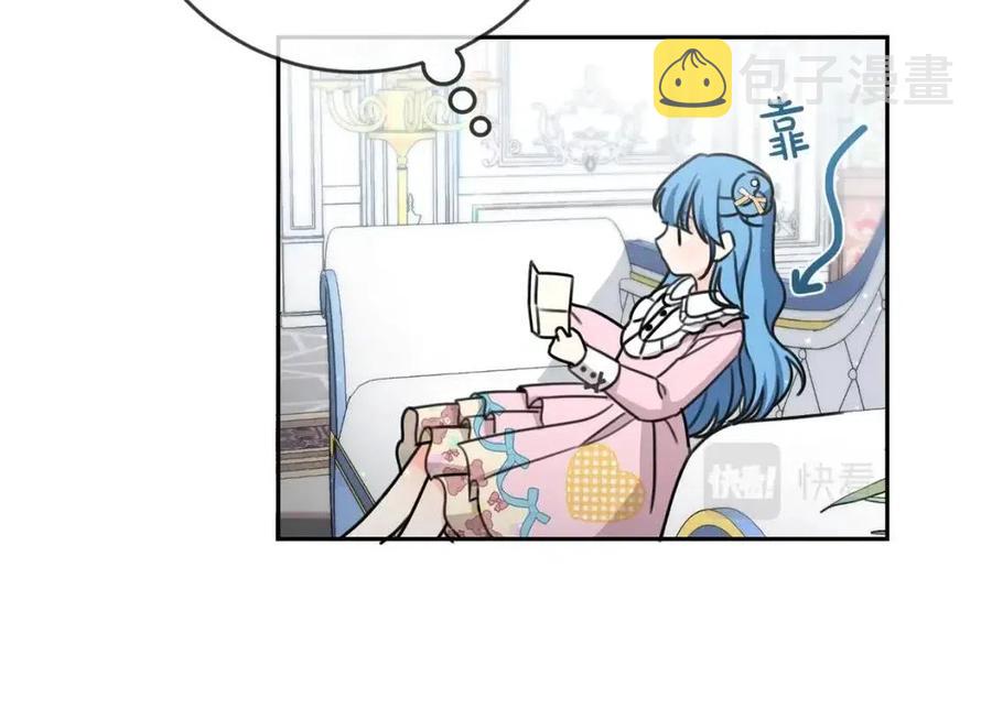 第30话 我被退婚了？11