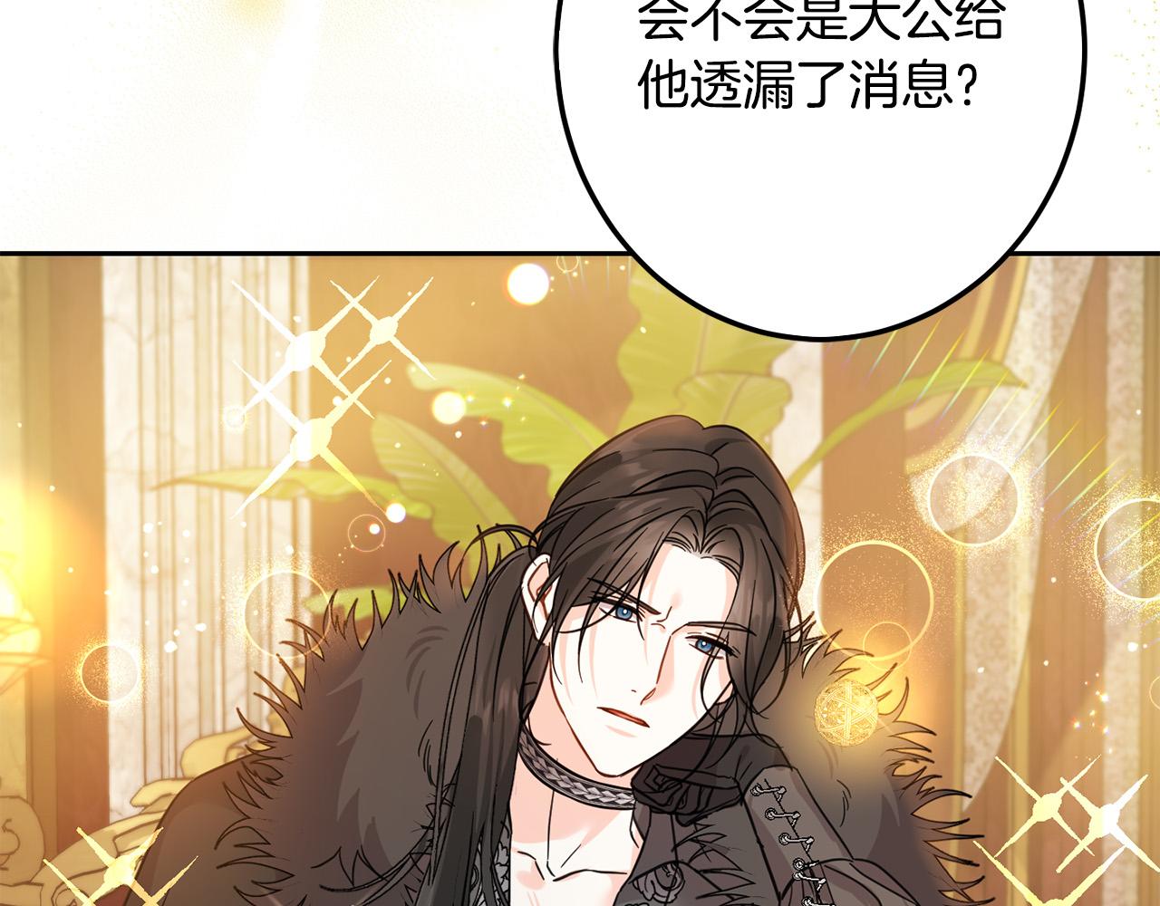 第64话 男友力爆棚！68