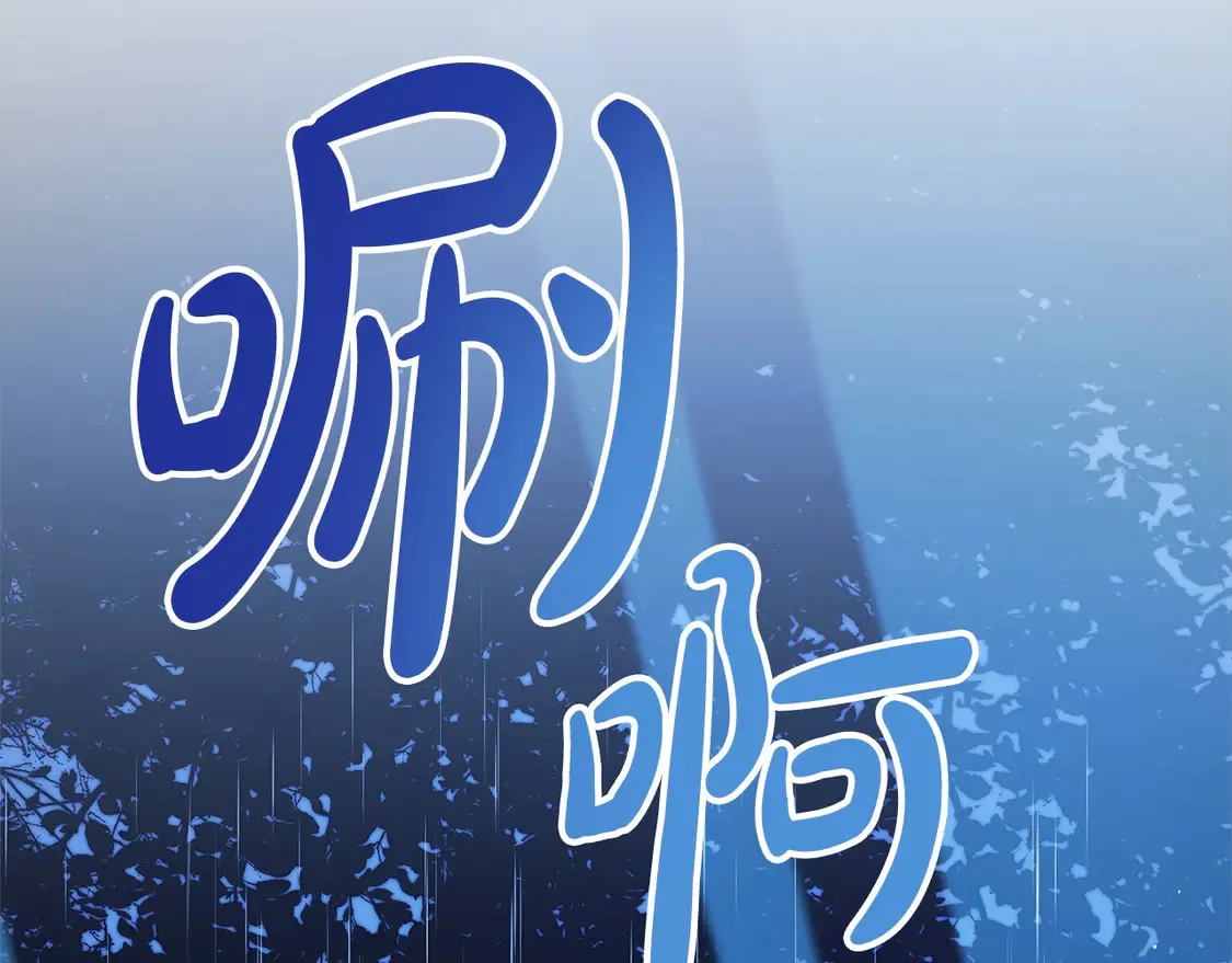 第99话 夜闯祭坛107