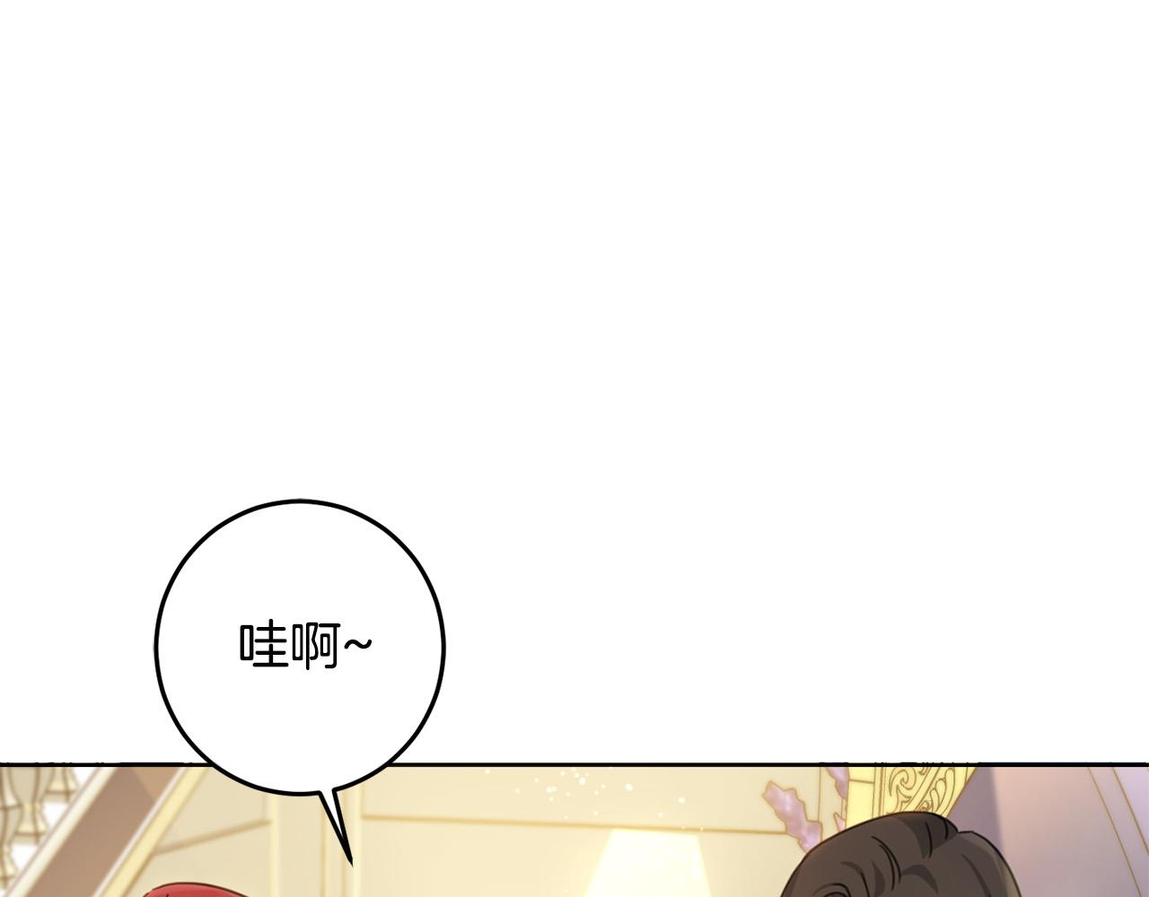 第51话 拿美食诱惑我？106