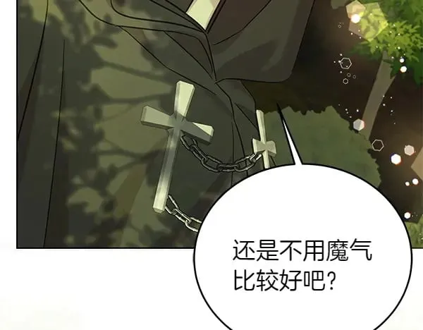 第109话 爸爸的关照39