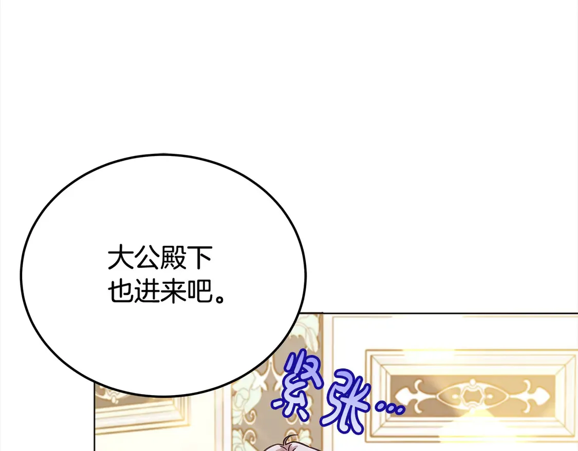 第104话 圣女求合作111