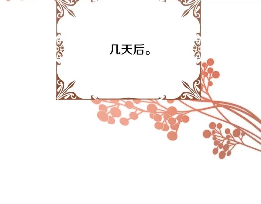 第34话 葬礼116