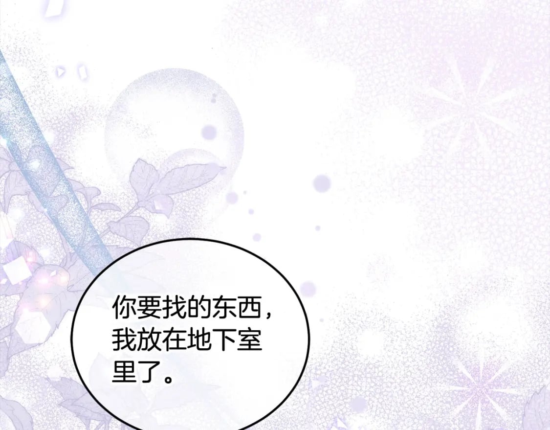 第96话 神殿拐孩子？40