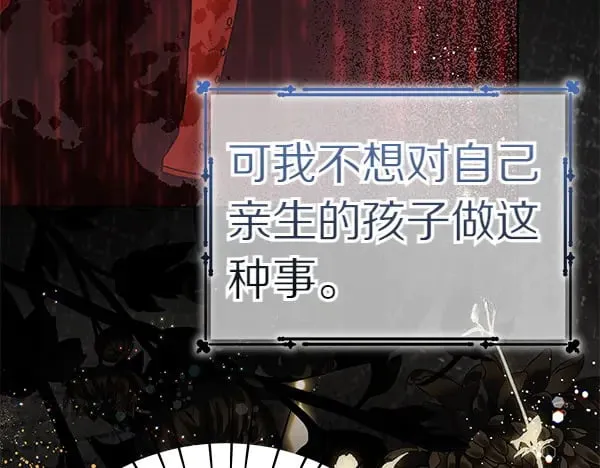 第108话 抓包14