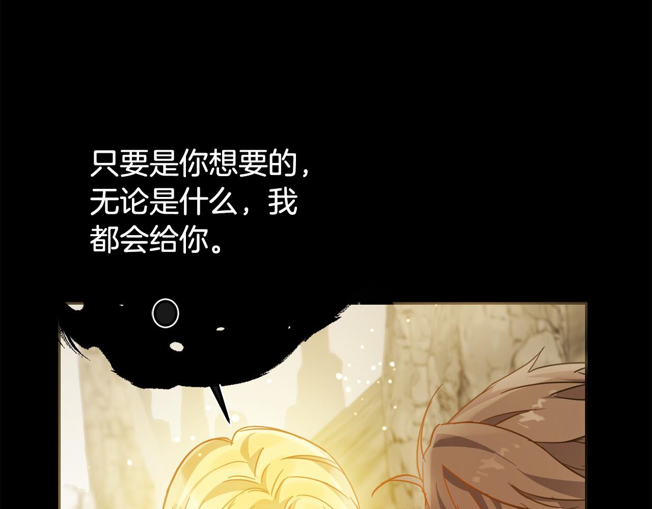 第54话 龙骨剑的传说172