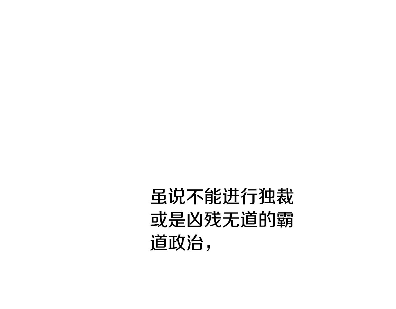 第15话 导师110