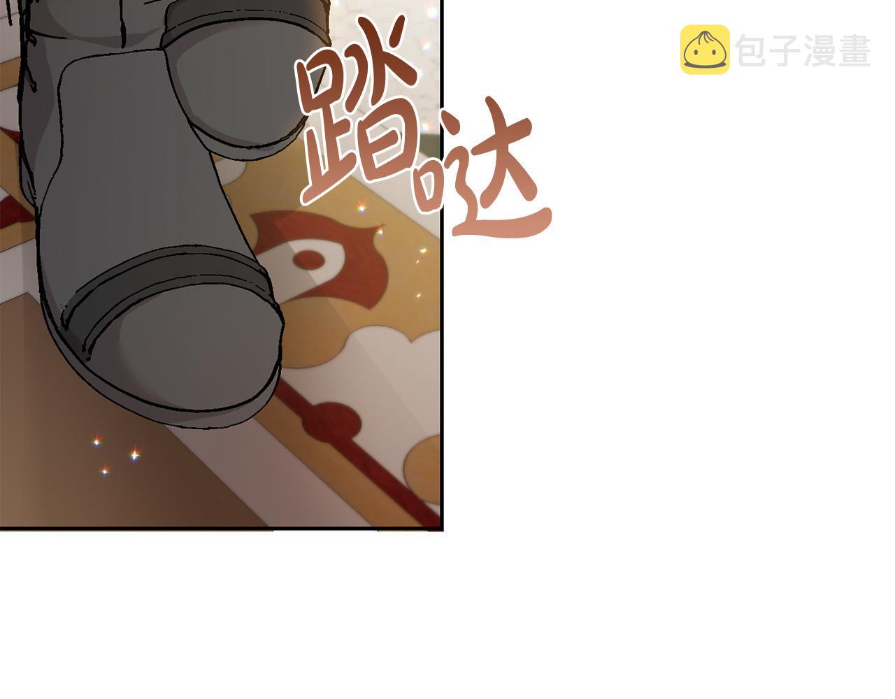第56话 美男骑士23