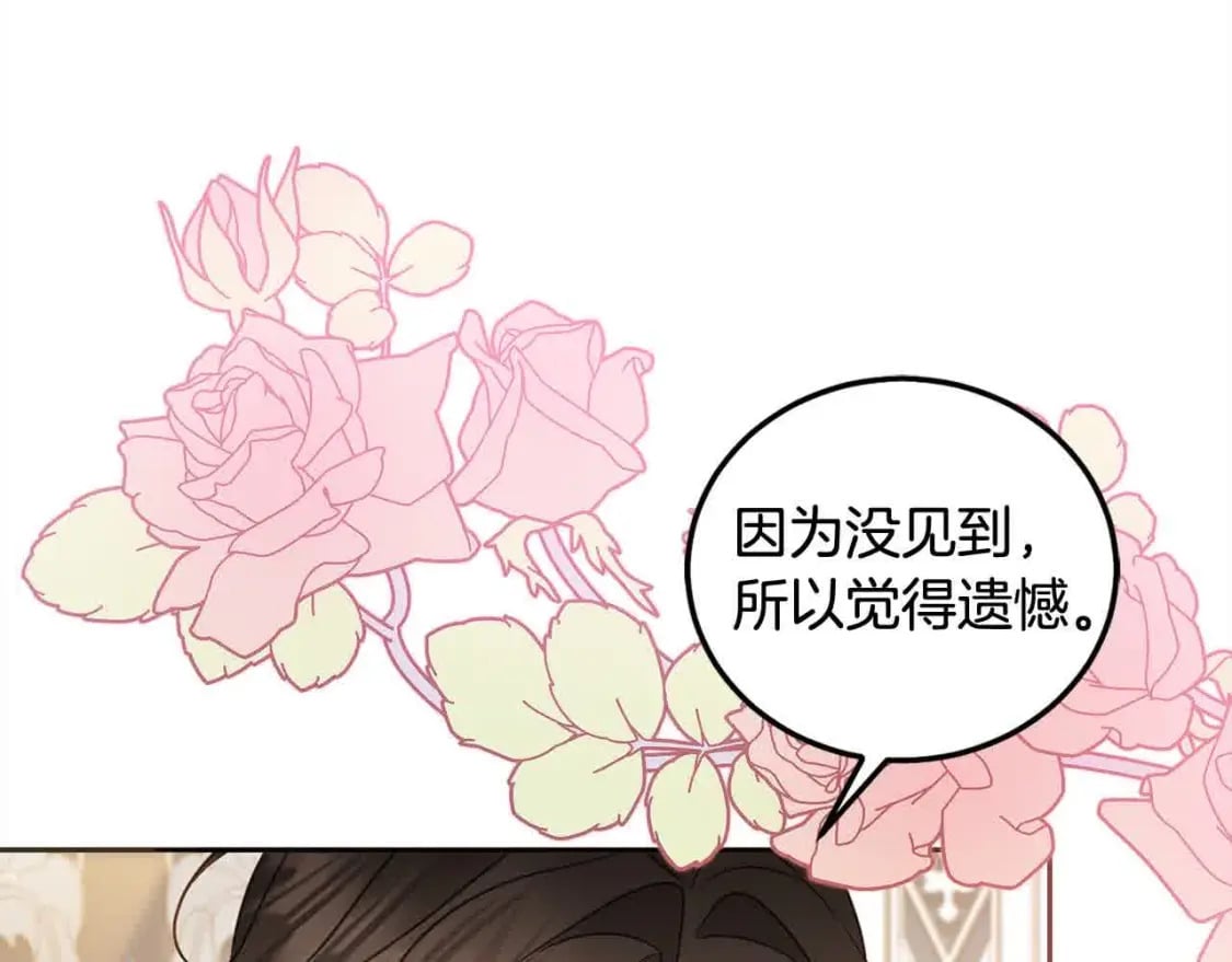 第91话 后悔162