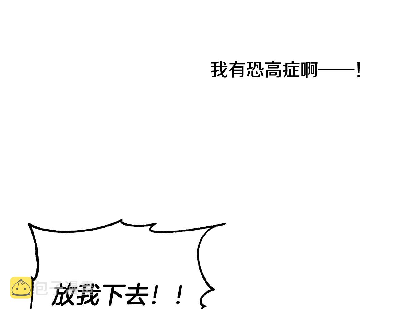 第18话 我当你爸爸154