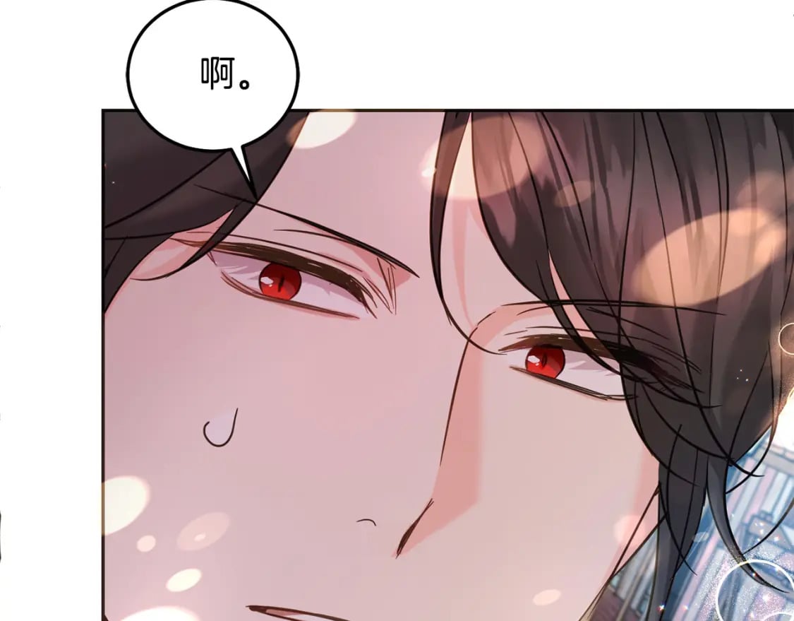 第76话 喊家长，打群架！205