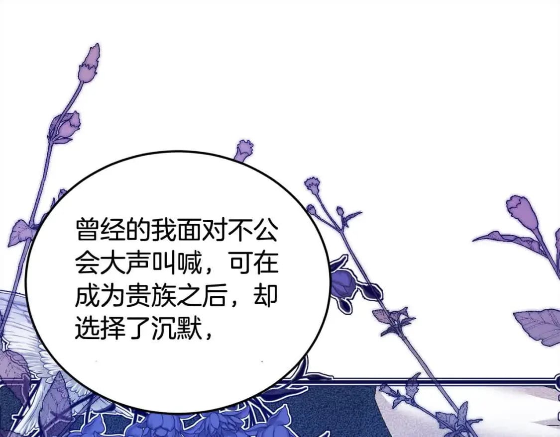 第94话 联手227