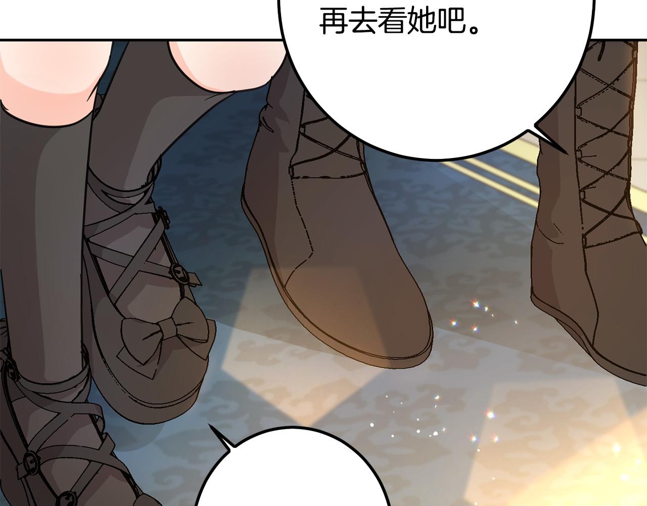 第56话 美男骑士88