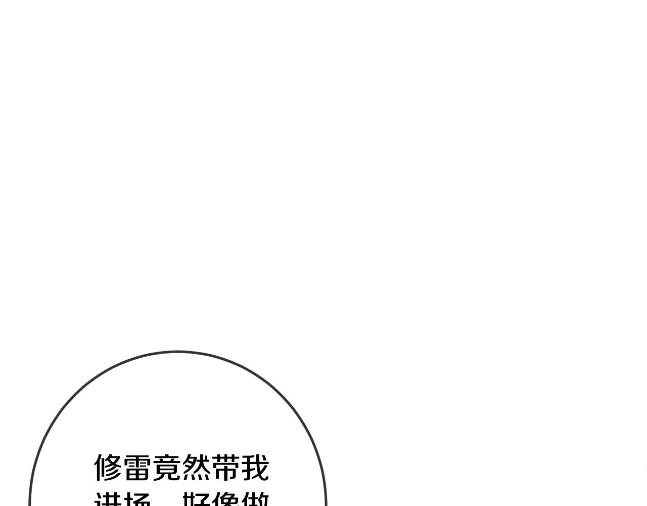 第49话 继承人133