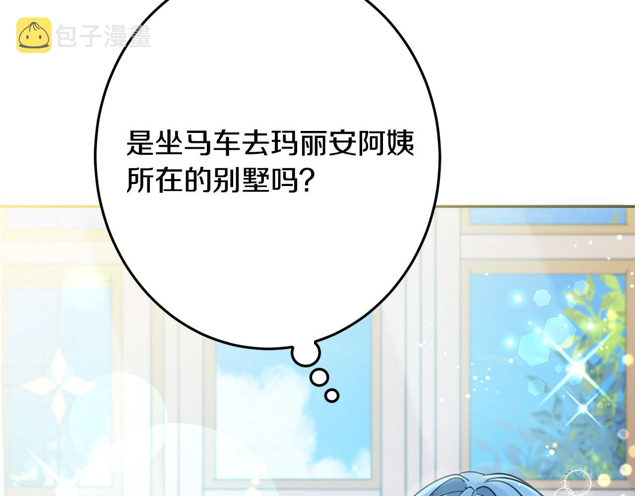 第60话 你竟然打我？！80