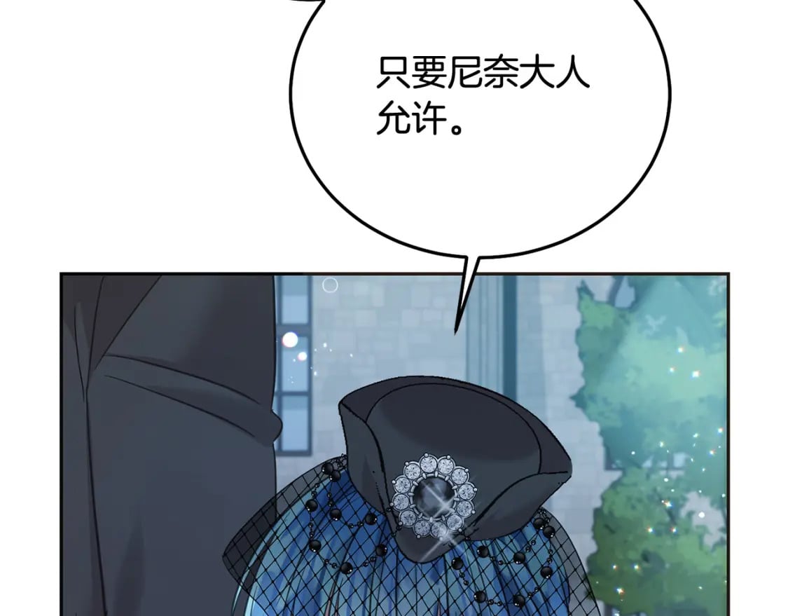 第88话 最好的朋友114