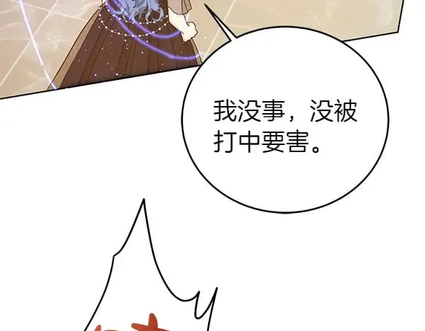 第116话 逃跑74