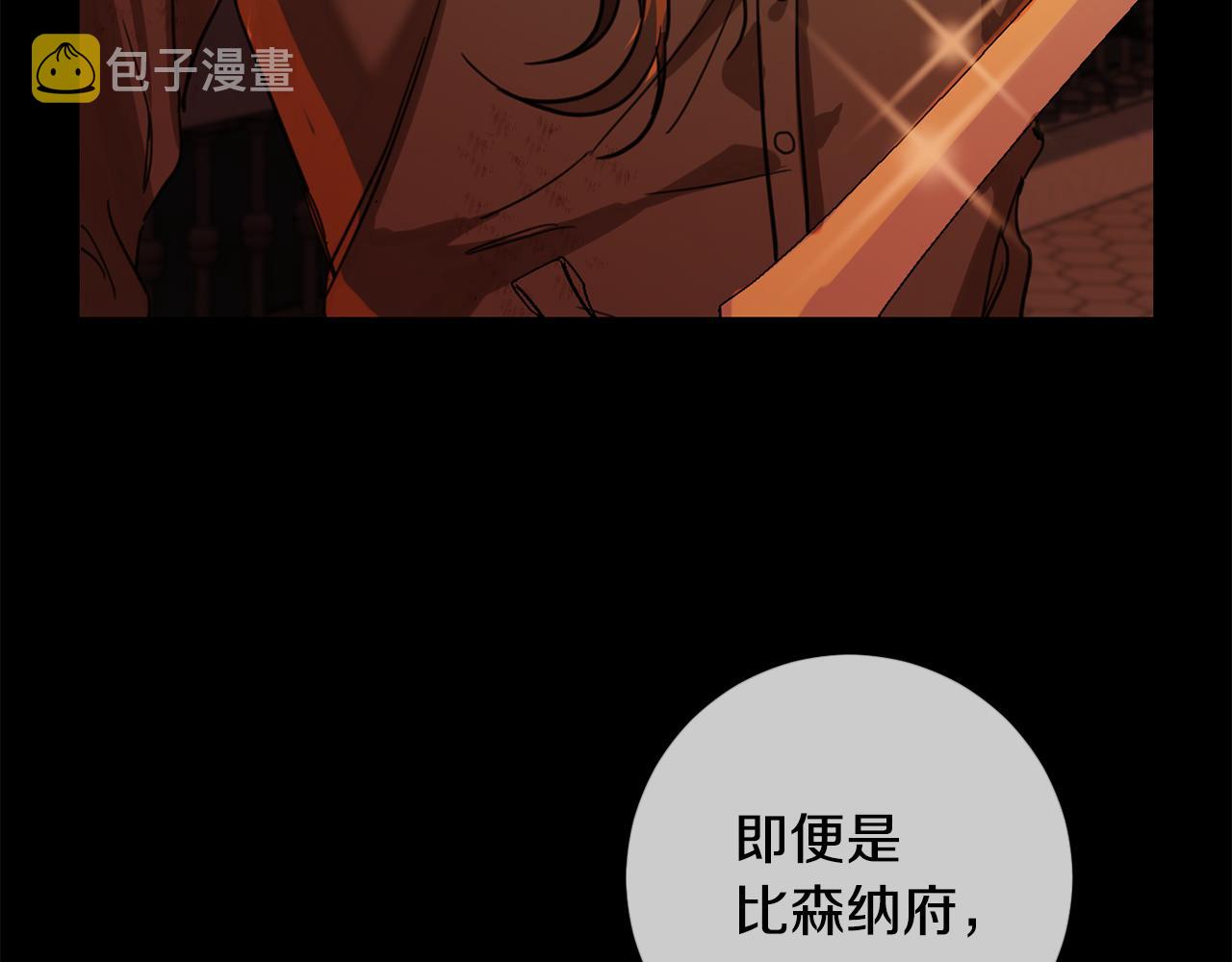 第48话 我要守护你们！123