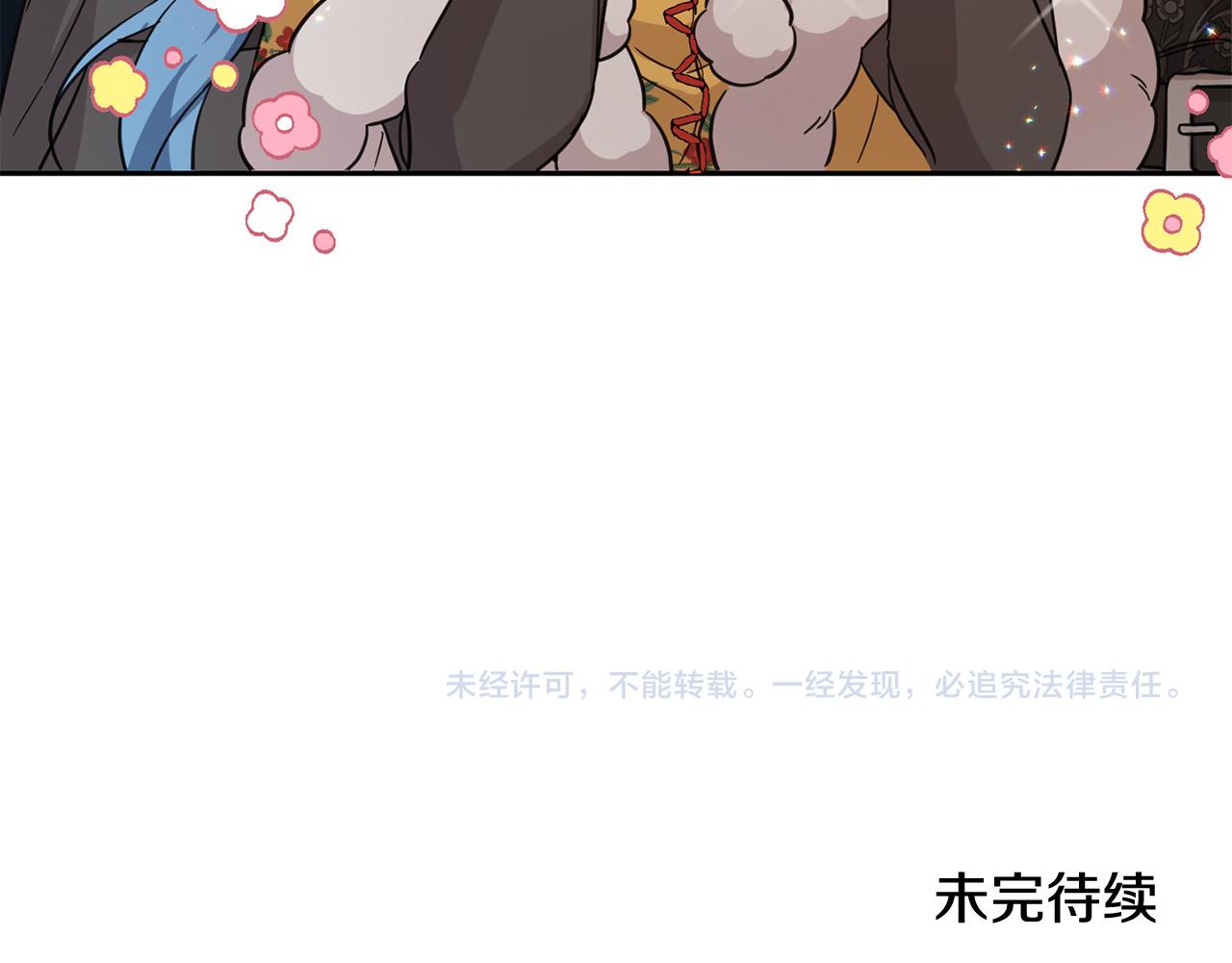 第53话 梦想是嫁给你！172