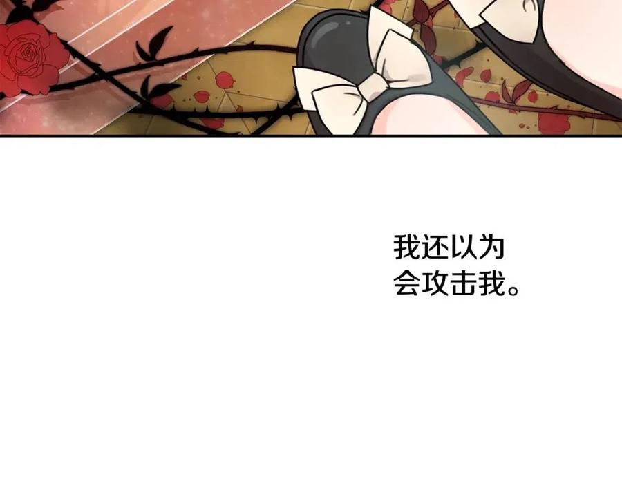 第27话 意外15