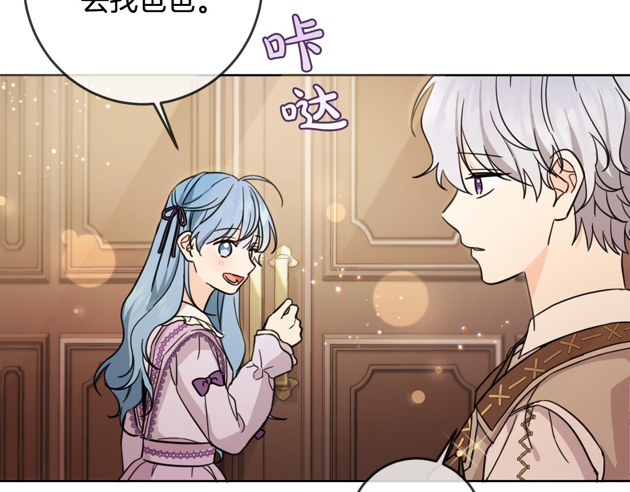 第47话 保护你们43