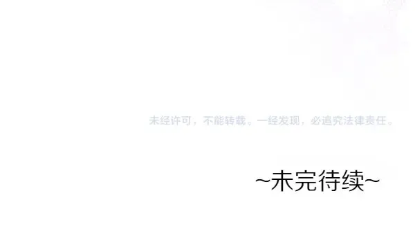 第113话 迟来的道歉241