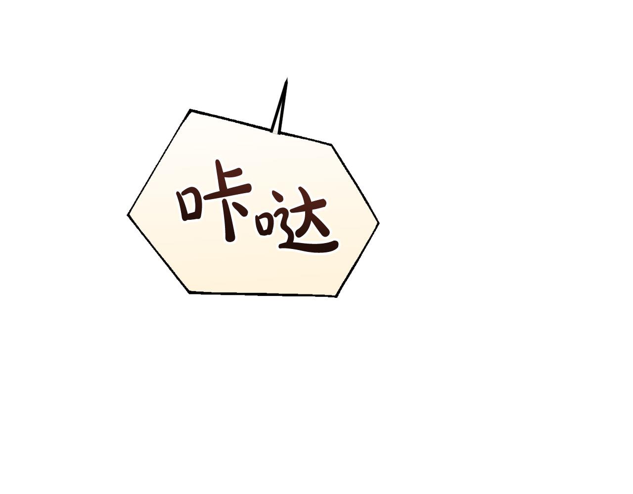 第66话 探望玛丽安阿姨172