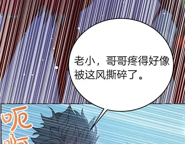 第110话 不会抛弃你46