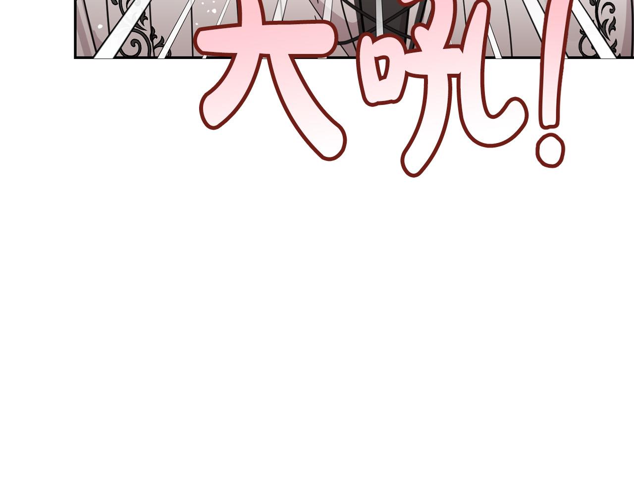 第57话 不准侮辱我爸爸！85