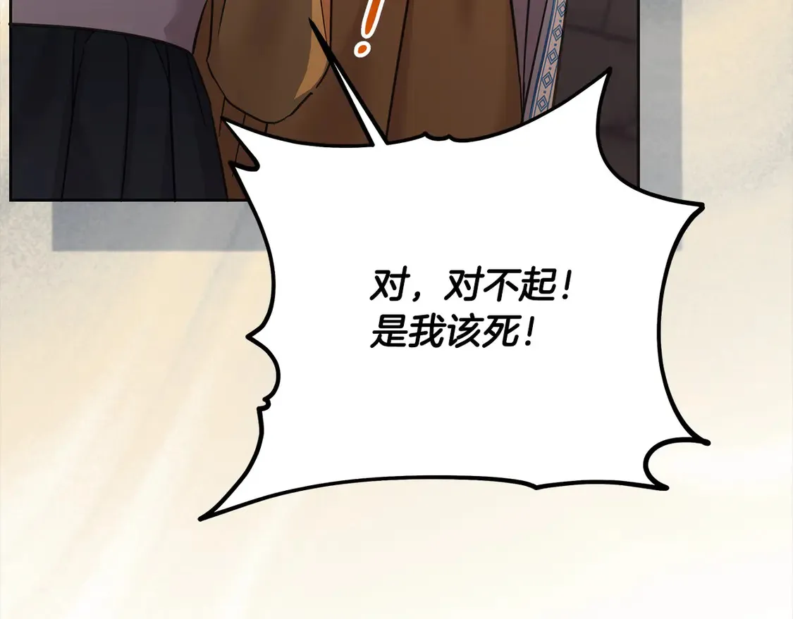 第99话 夜闯祭坛97
