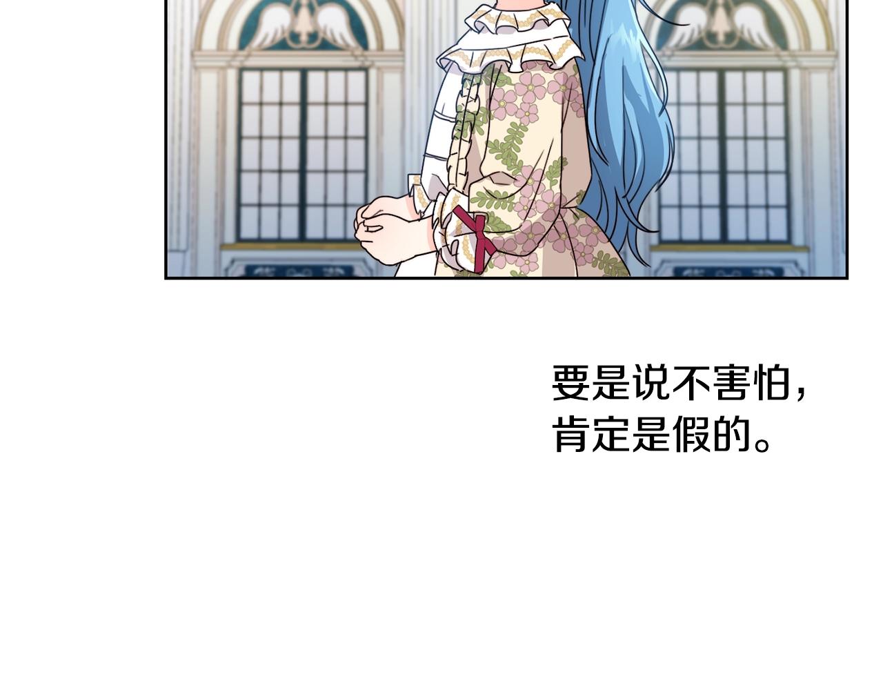 第13话 爸爸救我68