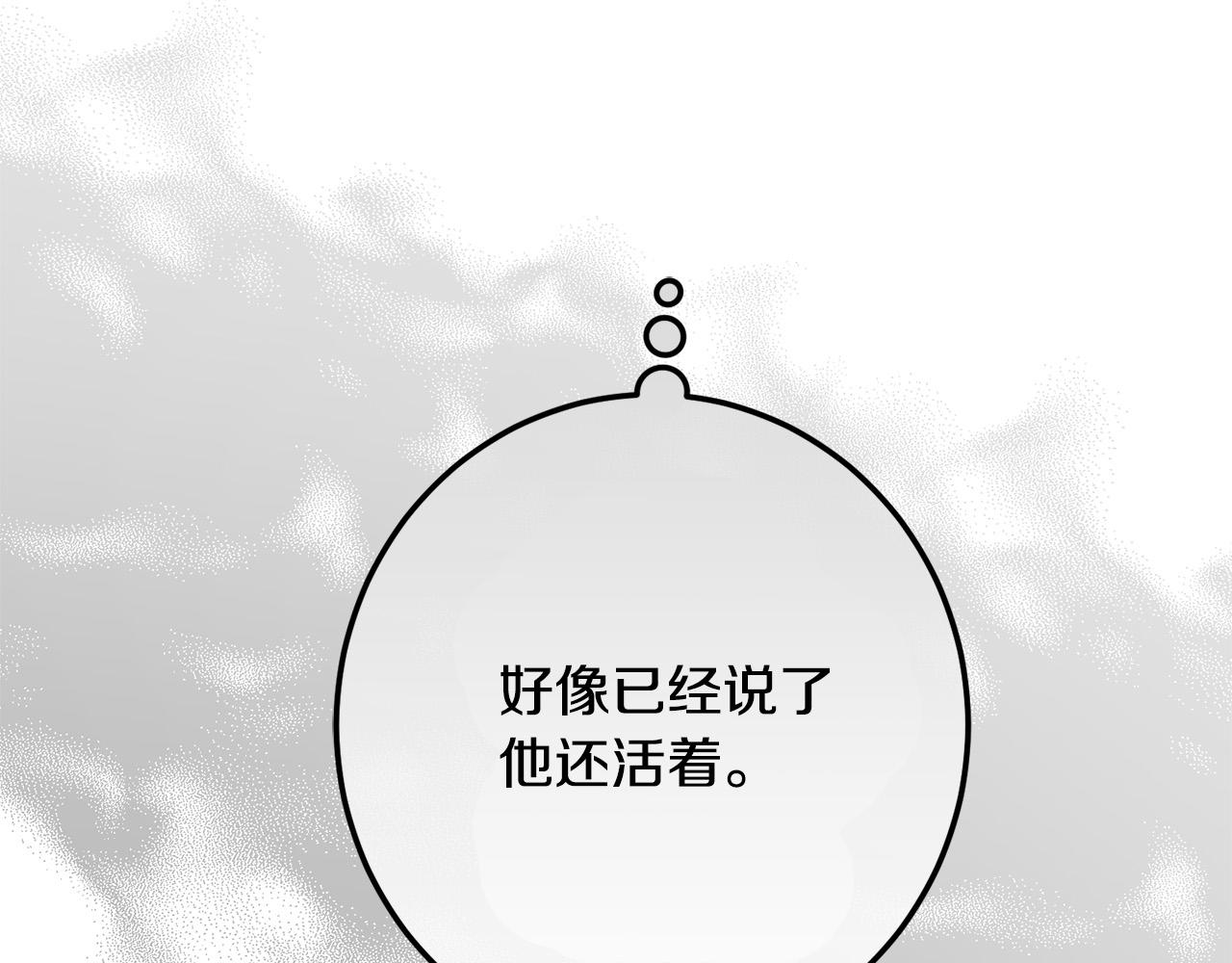 第65话 谁把孩子掳走了？79