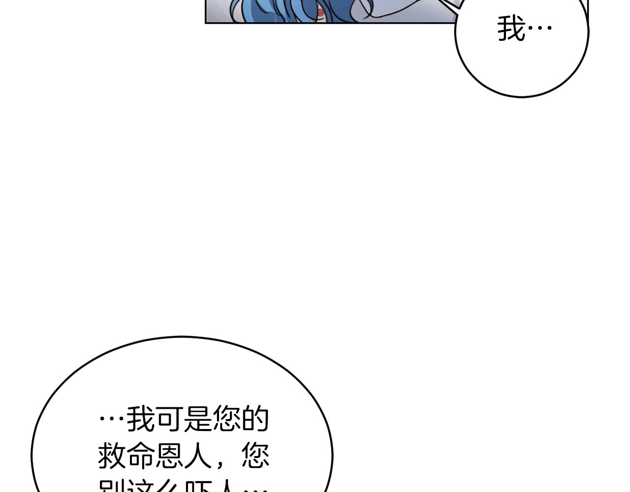 第2话 我是富婆了？81
