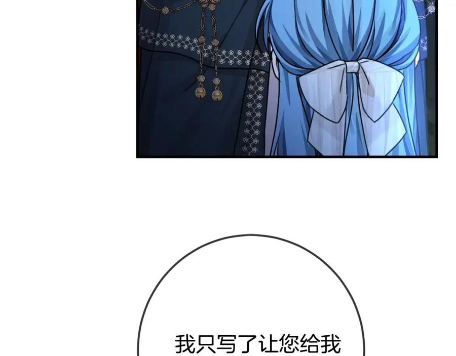 第37话 误会解除34