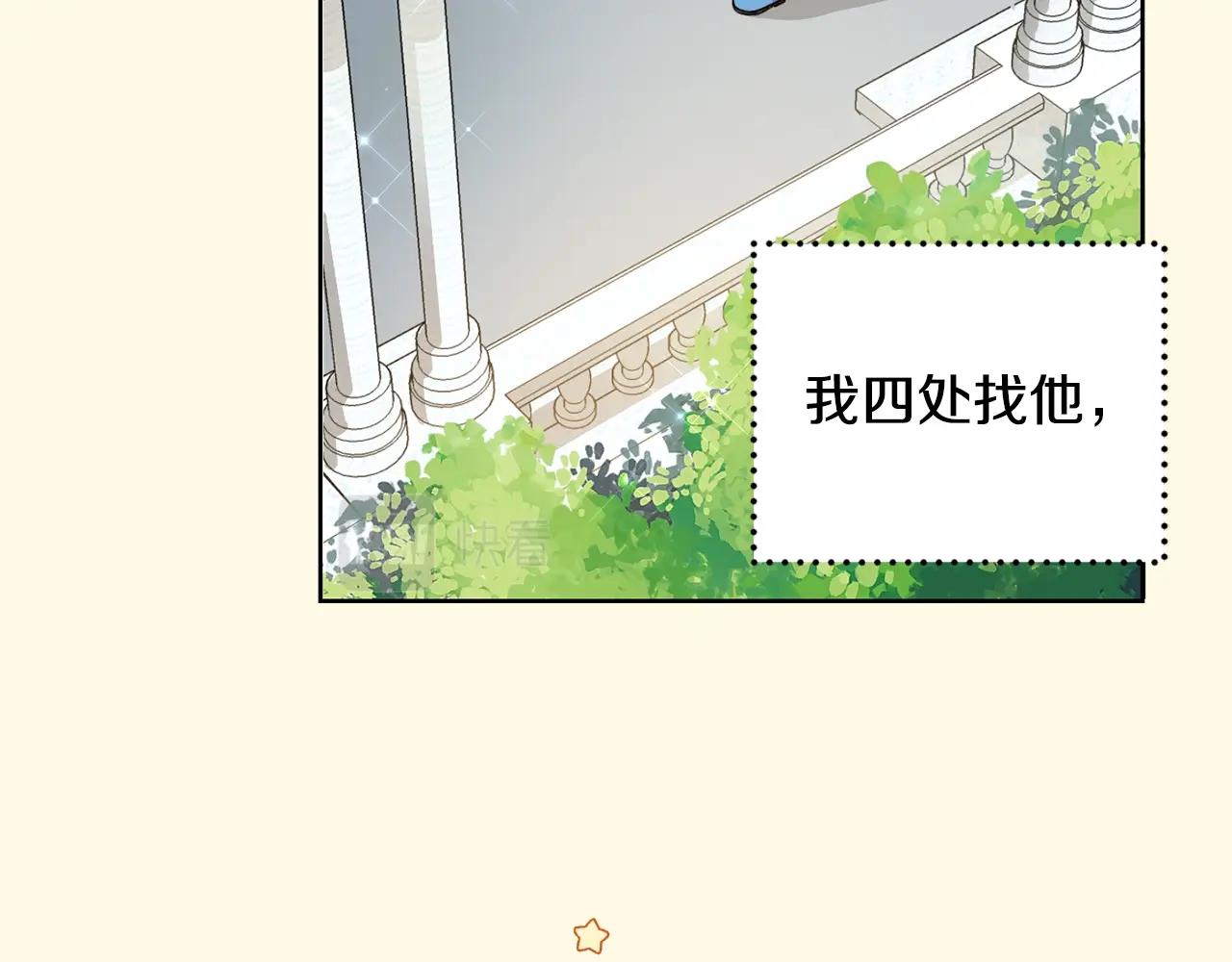 第11话 大公在哪里？104