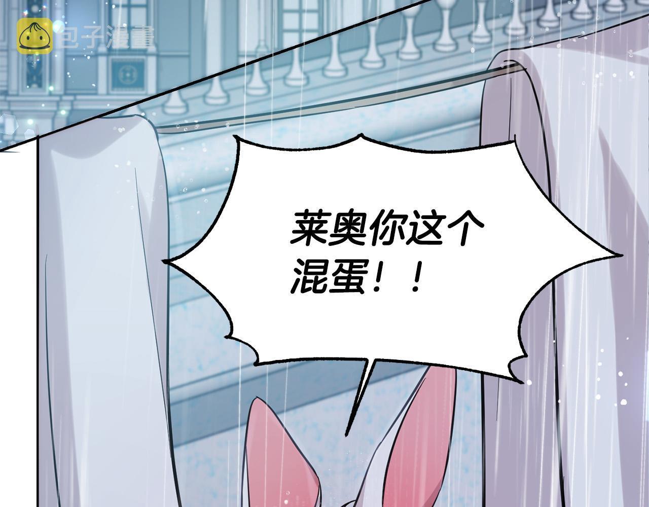 第60话 你竟然打我？！191