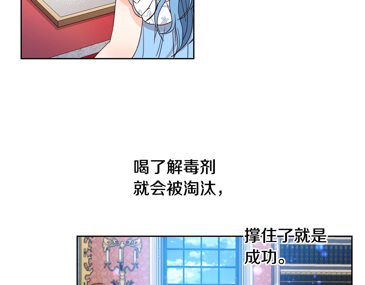 第9话 不要小看我112
