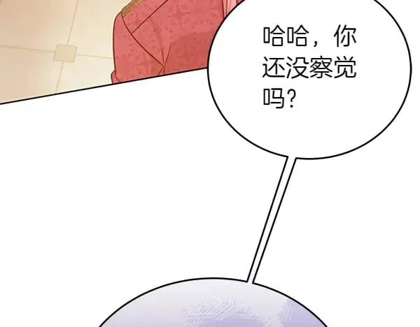 第117话 清醒174