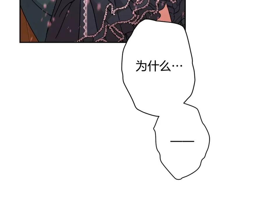 第27话 意外69